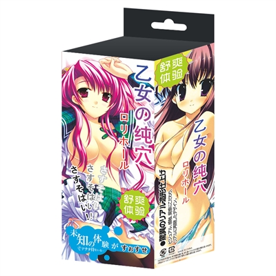 Hentai Schoolgirl Pocket pussy stroker